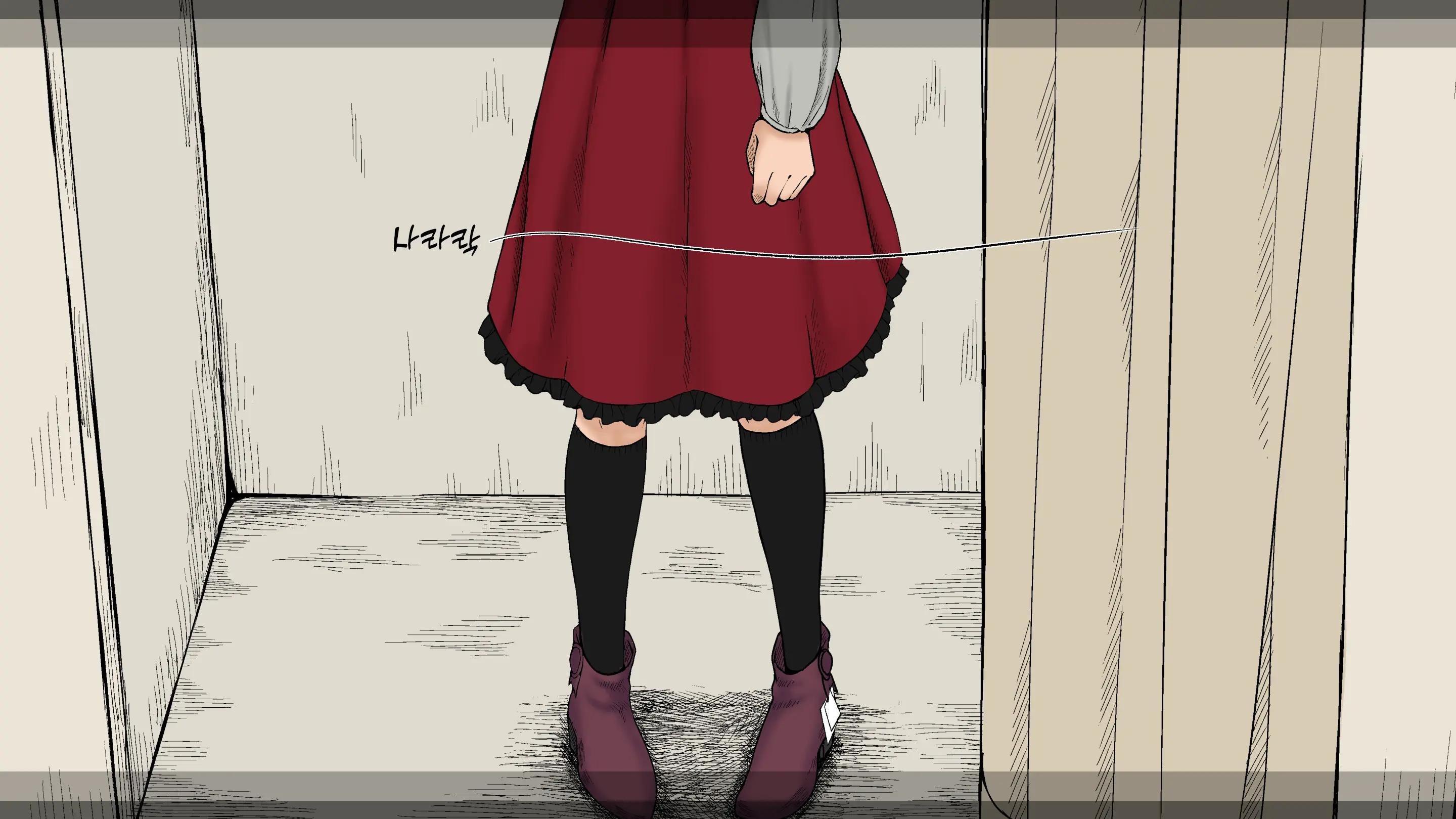 Boku No Aisuru Inaka No Shoujo. 3 내가 사랑하는 시골의 소녀 3